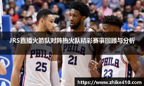 jbo竞博电竞官方网站